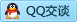 QQ在线咨询165433245